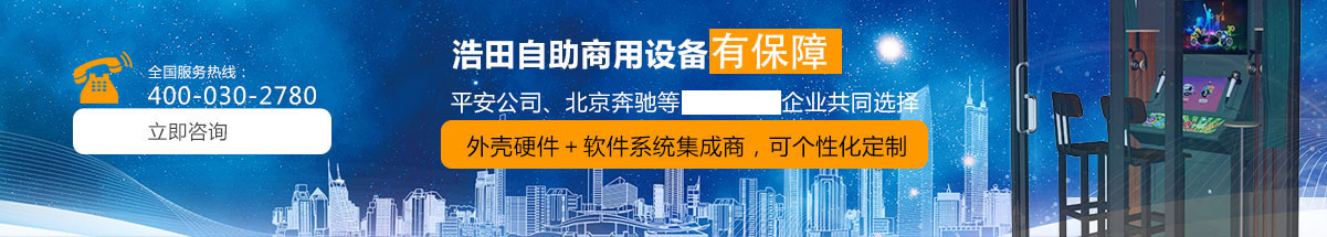 迷你ktv價格咨詢【廣告位一】